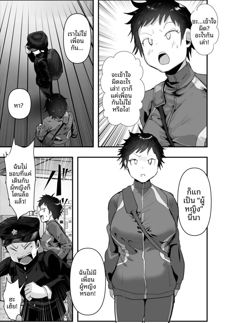 Doujin-Lc- อ่าน โดจิน มังฮวา เกาหลี ญี่ปุ่น จีน แปลไทย ทำให้เธอเข้าใจว่า ความรักที่บริสุทธิ์ (Goto Masaki no Yabou) ตอนที่ 1 2 3 4 5 6 7 8 9 10 11 12 13 14 ฟรี ไม่มีโฆษณา อ่าน โดจิน Manhwa เกาหลี ญี่ปุ่น จีน เรามีครบ คัดมาให้เน้นๆ โดจิน 18+ รับประกันความฟินโดย  Doujin Lc