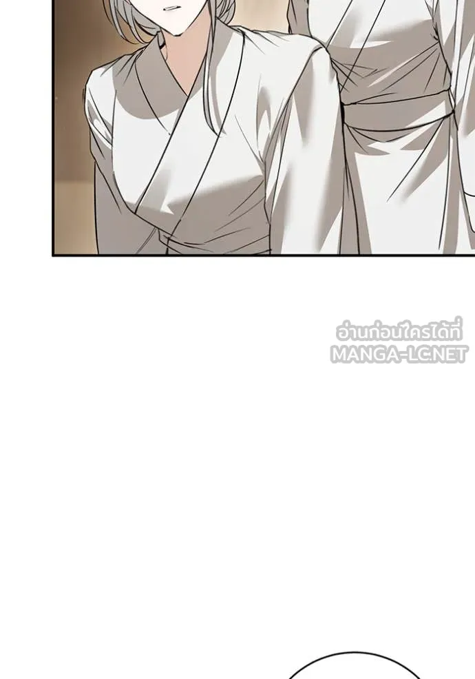 ยามหมาป่าทมิฬ ตอนที่ 76 รูปที่ 146