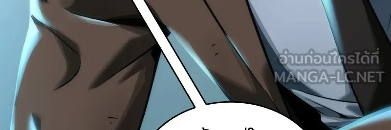 Omniscient Reader อ่านชะตาวันสิ้นโลก ตอนที่ 16 บทละครลำดับห้า (3) รูปที่ 111