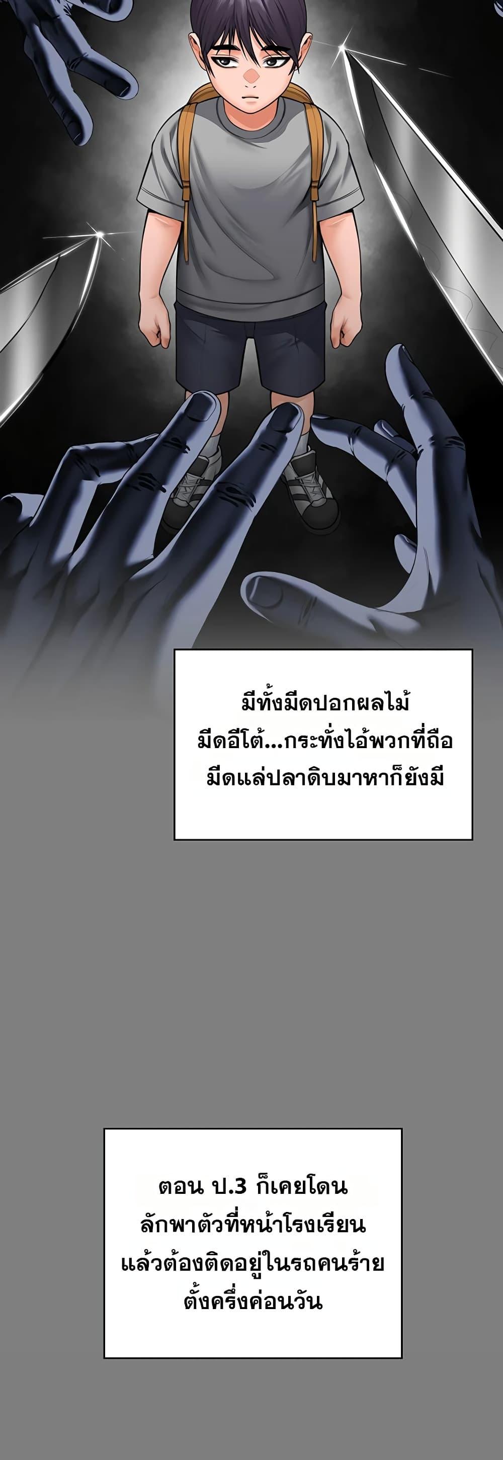 Doujin-Lc- อ่าน โดจิน มังฮวา เกาหลี ญี่ปุ่น จีน แปลไทย Protect You ตอนที่ 1 2 3 4 5 6 7 8 9 10 11 12 13 14 ฟรี ไม่มีโฆษณา อ่าน โดจิน Manhwa เกาหลี ญี่ปุ่น จีน เรามีครบ คัดมาให้เน้นๆ โดจิน 18+ รับประกันความฟินโดย  Doujin Lc
