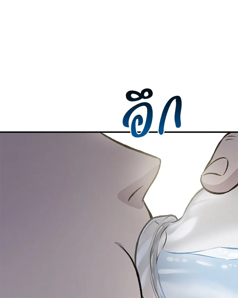 ปลูกผักพิชิตหอคอย ตอนที่ 78 รูปที่ 174