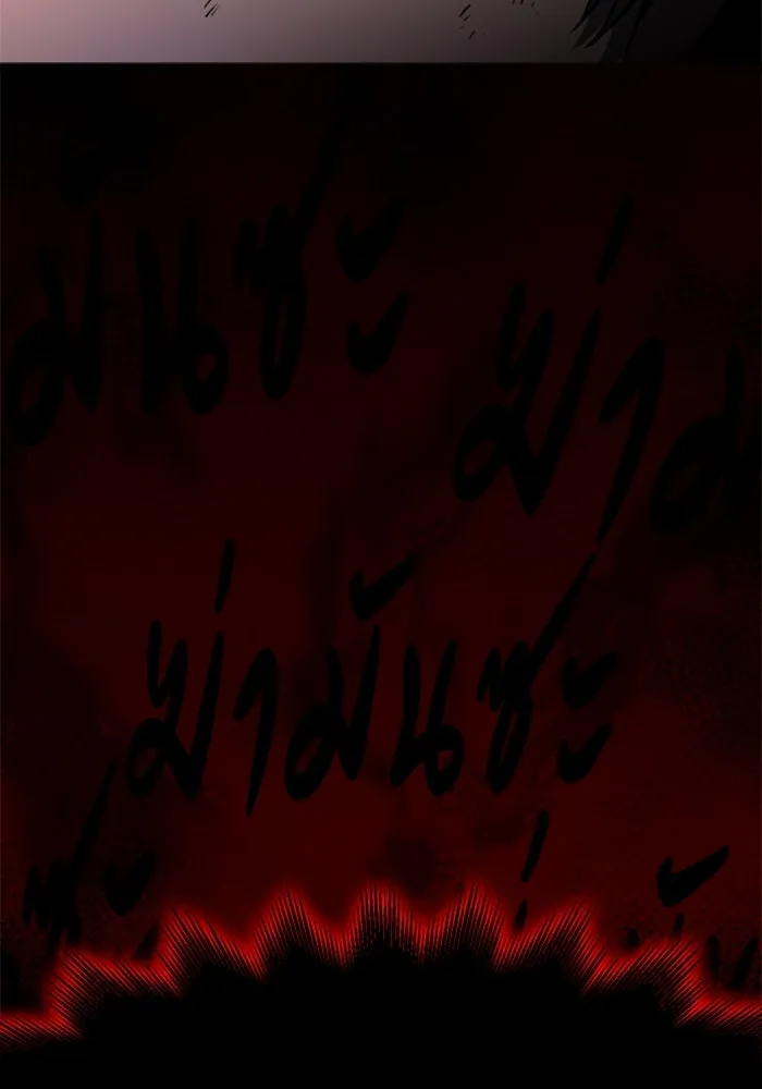 อดีตบอสหอคอย ตอนที่ 4 รูปที่ 20