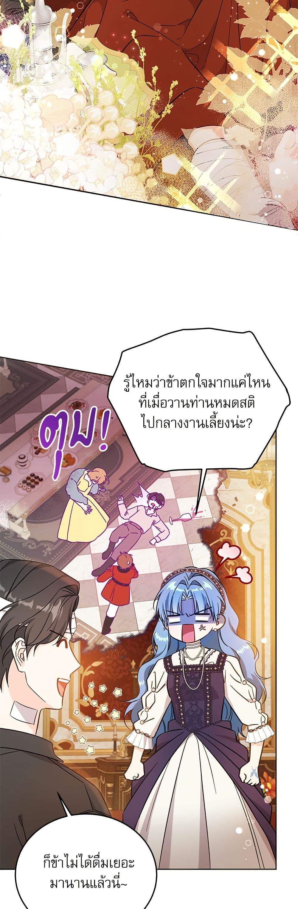 Manga-lc-com อ่านมังงะ อ่านการ์ตูน ออนไลน์ ฟรี Saving the Villain Who was Abandoned by the Female Lead ตอนที่ 1 2 3 4 5 6 7 8 9 10 11 12 13 14 ฟรี ไม่มีโฆษณา Manga-lc - อ่าน มังงะ อ่าน การ์ตูน ออนไลน์ อ่านมังงะ ฟรี