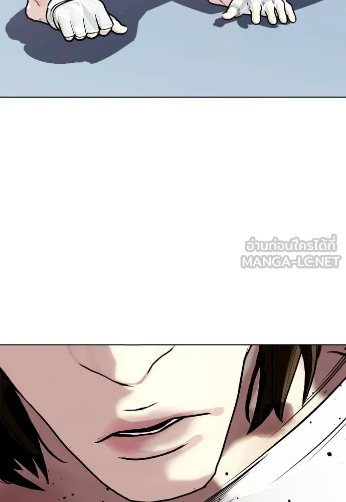 หมาหัวเน่า ตอนที่ 132 รูปที่ 209