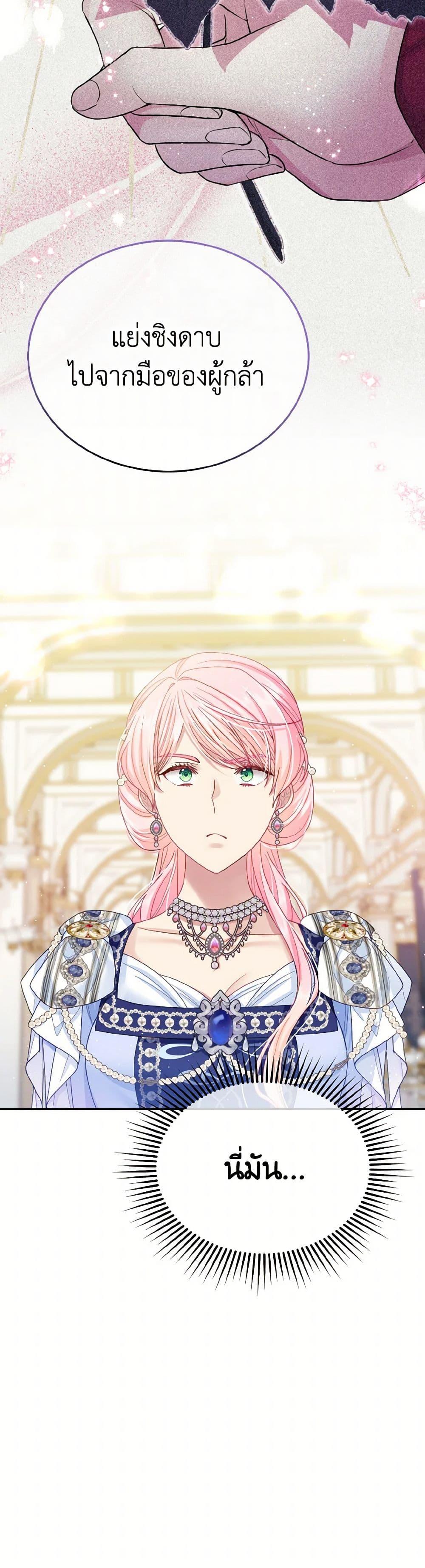 Manga-lc-com อ่านมังงะ อ่านการ์ตูน ออนไลน์ ฟรี My Hubby Is Too Cute! ตอนที่ 1 2 3 4 5 6 7 8 9 10 11 12 13 14 ฟรี ไม่มีโฆษณา Manga-lc - อ่าน มังงะ อ่าน การ์ตูน ออนไลน์ อ่านมังงะ ฟรี