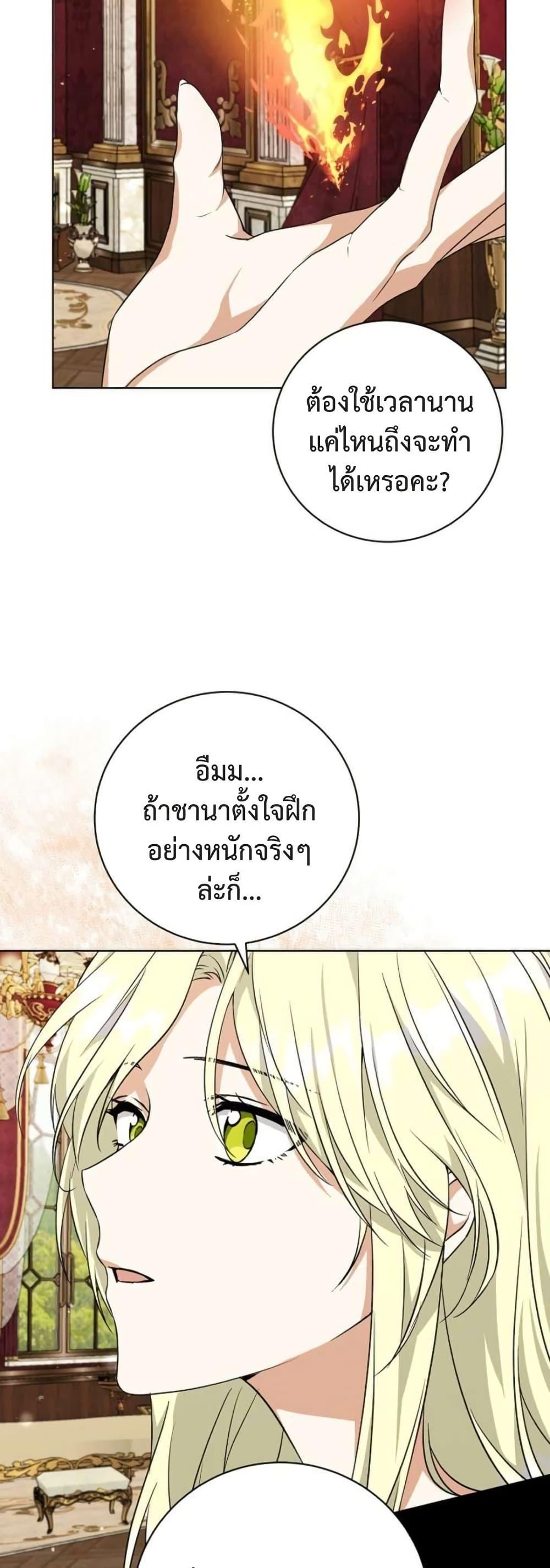 Manga-lc-com อ่านมังงะ อ่านการ์ตูน ออนไลน์ ฟรี I Opened an Illegal Veterinary Clinic in Another World ตอนที่ 1 2 3 4 5 6 7 8 9 10 11 12 13 14 ฟรี ไม่มีโฆษณา Manga-lc - อ่าน มังงะ อ่าน การ์ตูน ออนไลน์ อ่านมังงะ ฟรี