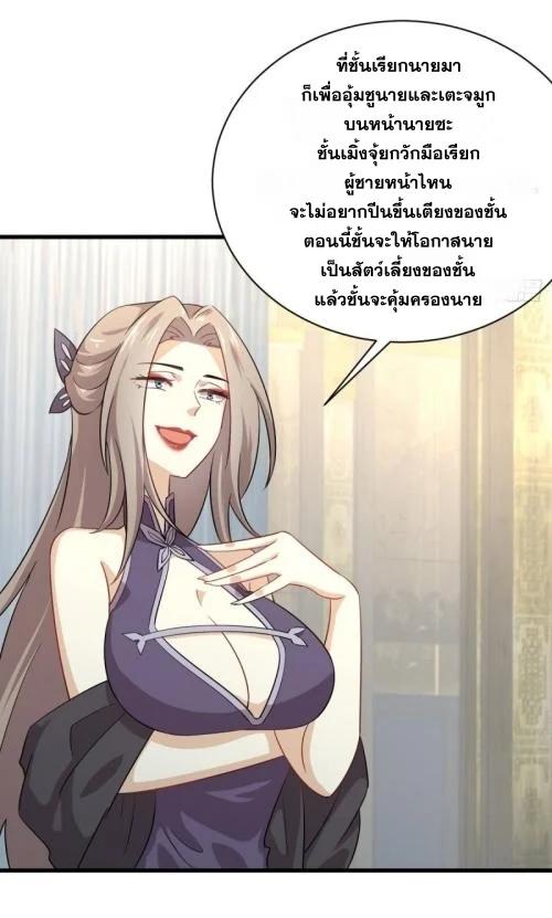 Manga-lc-com อ่านมังงะ อ่านการ์ตูน ออนไลน์ ฟรี Immortal Swordsman in the Reverse World ตอนที่ 1 2 3 4 5 6 7 8 9 10 11 12 13 14 ฟรี ไม่มีโฆษณา Manga-lc - อ่าน มังงะ อ่าน การ์ตูน ออนไลน์ อ่านมังงะ ฟรี