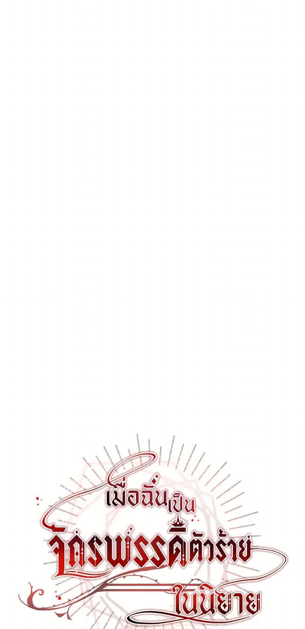 Manga-lc-com อ่านมังงะ อ่านการ์ตูน ออนไลน์ ฟรี I’ve Become the Villainous Empress of a Novel ตอนที่ 1 2 3 4 5 6 7 8 9 10 11 12 13 14 ฟรี ไม่มีโฆษณา Manga-lc - อ่าน มังงะ อ่าน การ์ตูน ออนไลน์ อ่านมังงะ ฟรี