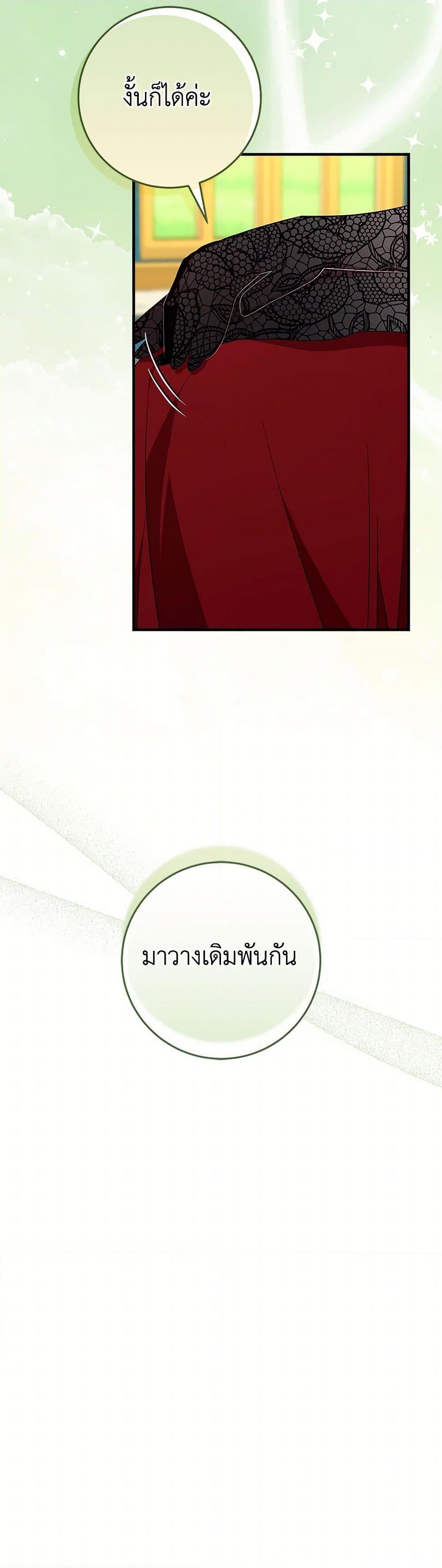 Manga-lc-com อ่านมังงะ อ่านการ์ตูน ออนไลน์ ฟรี Lady Blue Bird of the White Lion Family ตอนที่ 1 2 3 4 5 6 7 8 9 10 11 12 13 14 ฟรี ไม่มีโฆษณา Manga-lc - อ่าน มังงะ อ่าน การ์ตูน ออนไลน์ อ่านมังงะ ฟรี