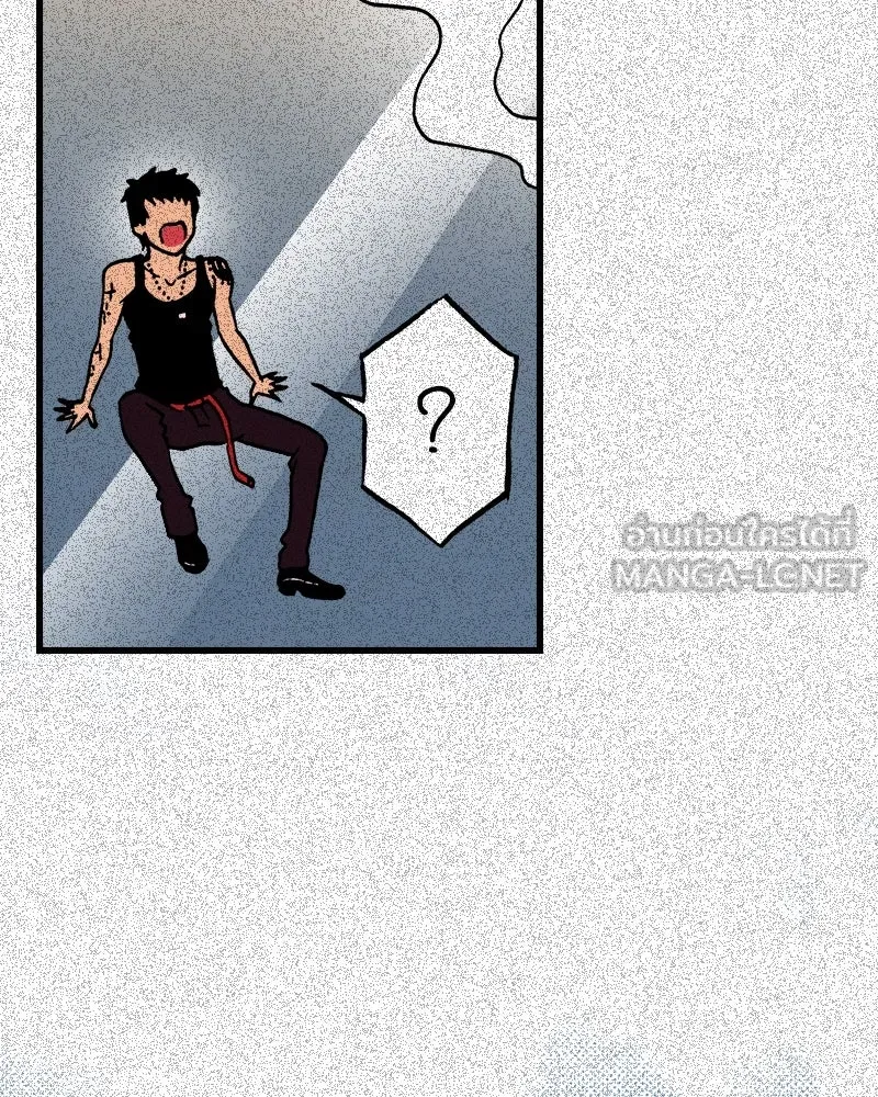 การิน BlaCX ปริศนาอาถรรพ์สีดำ ตอนที่ 23 ห้องแห่งจิตใจ (3) รูปที่ 12