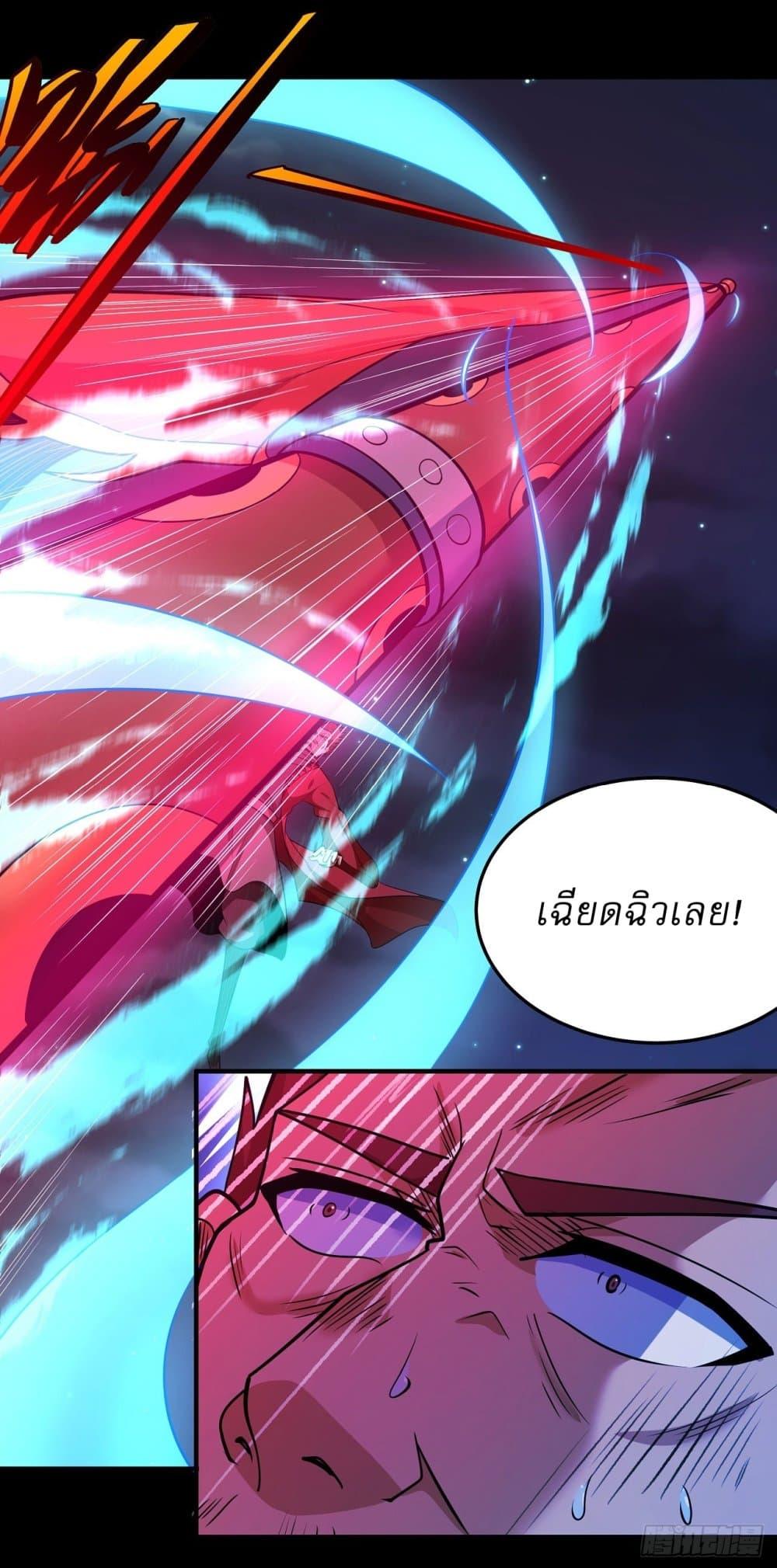 Manga-lc-com อ่านมังงะ อ่านการ์ตูน ออนไลน์ ฟรี God of Martial Arts ตอนที่ 1 2 3 4 5 6 7 8 9 10 11 12 13 14 ฟรี ไม่มีโฆษณา Manga-lc - อ่าน มังงะ อ่าน การ์ตูน ออนไลน์ อ่านมังงะ ฟรี