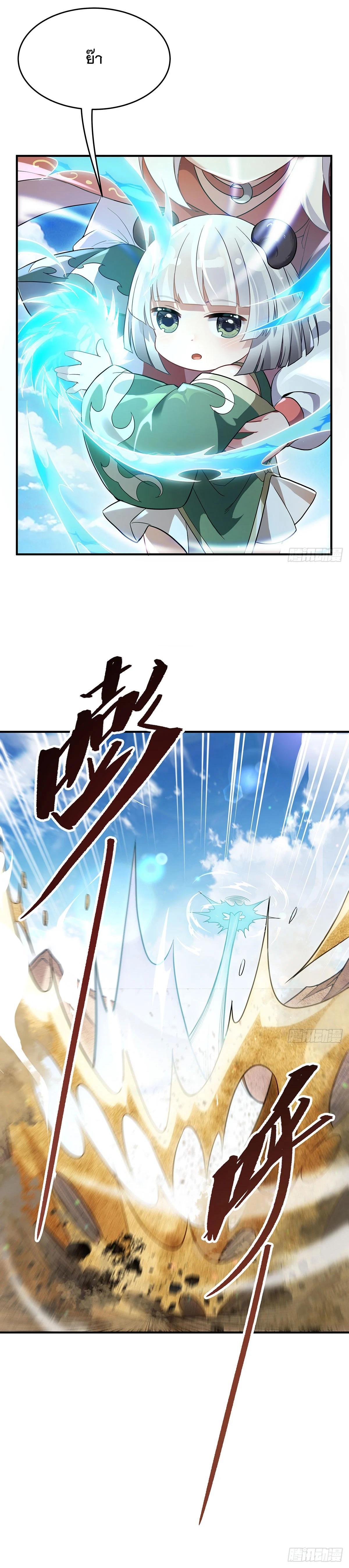 Manga-lc-com อ่านมังงะ อ่านการ์ตูน ออนไลน์ ฟรี My Female Disciples are all Future Masters of the Heavens ตอนที่ 1 2 3 4 5 6 7 8 9 10 11 12 13 14 ฟรี ไม่มีโฆษณา Manga-lc - อ่าน มังงะ อ่าน การ์ตูน ออนไลน์ อ่านมังงะ ฟรี