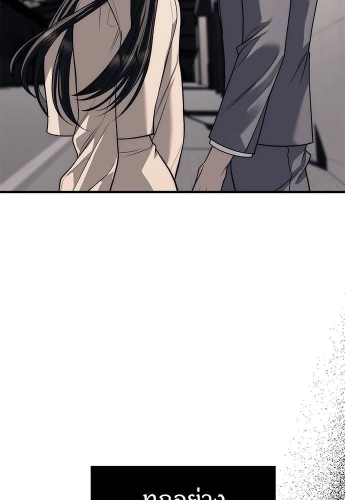 ปฏิบัติการลับบุกโรงเ ตอนที่ 86 รูปที่ 146