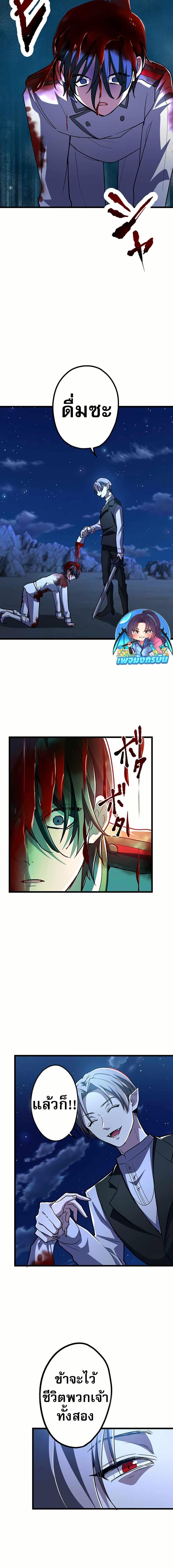 Manga-lc-com อ่านมังงะ อ่านการ์ตูน ออนไลน์ ฟรี I Became Unparalleled With the Power of the Crazy Vampire King ตอนที่ 1 2 3 4 5 6 7 8 9 10 11 12 13 14 ฟรี ไม่มีโฆษณา Manga-lc - อ่าน มังงะ อ่าน การ์ตูน ออนไลน์ อ่านมังงะ ฟรี