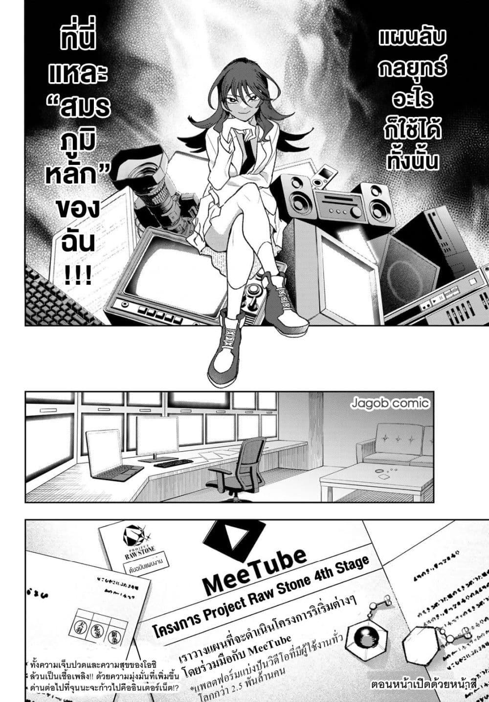 Manga-lc-com อ่านมังงะ อ่านการ์ตูน ออนไลน์ ฟรี Idolatry ตอนที่ 1 2 3 4 5 6 7 8 9 10 11 12 13 14 ฟรี ไม่มีโฆษณา Manga-lc - อ่าน มังงะ อ่าน การ์ตูน ออนไลน์ อ่านมังงะ ฟรี