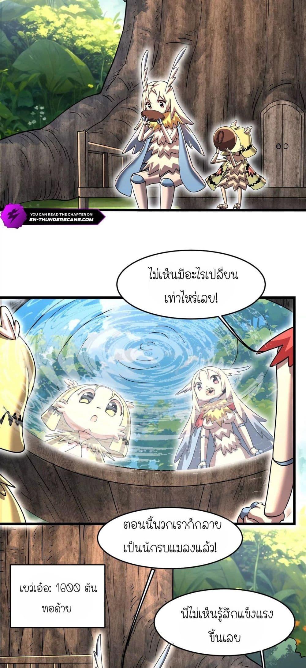 Manga-lc-com อ่านมังงะ อ่านการ์ตูน ออนไลน์ ฟรี My Clone is the Space Bug King ตอนที่ 1 2 3 4 5 6 7 8 9 10 11 12 13 14 ฟรี ไม่มีโฆษณา Manga-lc - อ่าน มังงะ อ่าน การ์ตูน ออนไลน์ อ่านมังงะ ฟรี