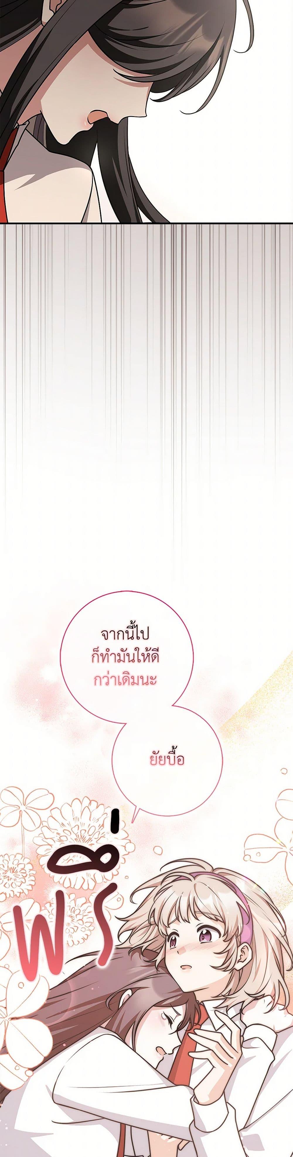 Manga-lc-com อ่านมังงะ อ่านการ์ตูน ออนไลน์ ฟรี Friends Shouldn’t Act This Way ตอนที่ 1 2 3 4 5 6 7 8 9 10 11 12 13 14 ฟรี ไม่มีโฆษณา Manga-lc - อ่าน มังงะ อ่าน การ์ตูน ออนไลน์ อ่านมังงะ ฟรี