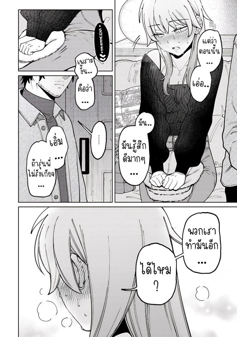 Doujin-Lc- อ่าน โดจิน มังฮวา เกาหลี ญี่ปุ่น จีน แปลไทย หมาจิ้งจอกกับยัยเด็กคนนี้ [Igedoaha] Jackal to Lemon Sour  Jackal and Lemon Sour ตอนที่ 1 2 3 4 5 6 7 8 9 10 11 12 13 14 ฟรี ไม่มีโฆษณา อ่าน โดจิน Manhwa เกาหลี ญี่ปุ่น จีน เรามีครบ คัดมาให้เน้นๆ โดจิน 18+ รับประกันความฟินโดย  Doujin Lc