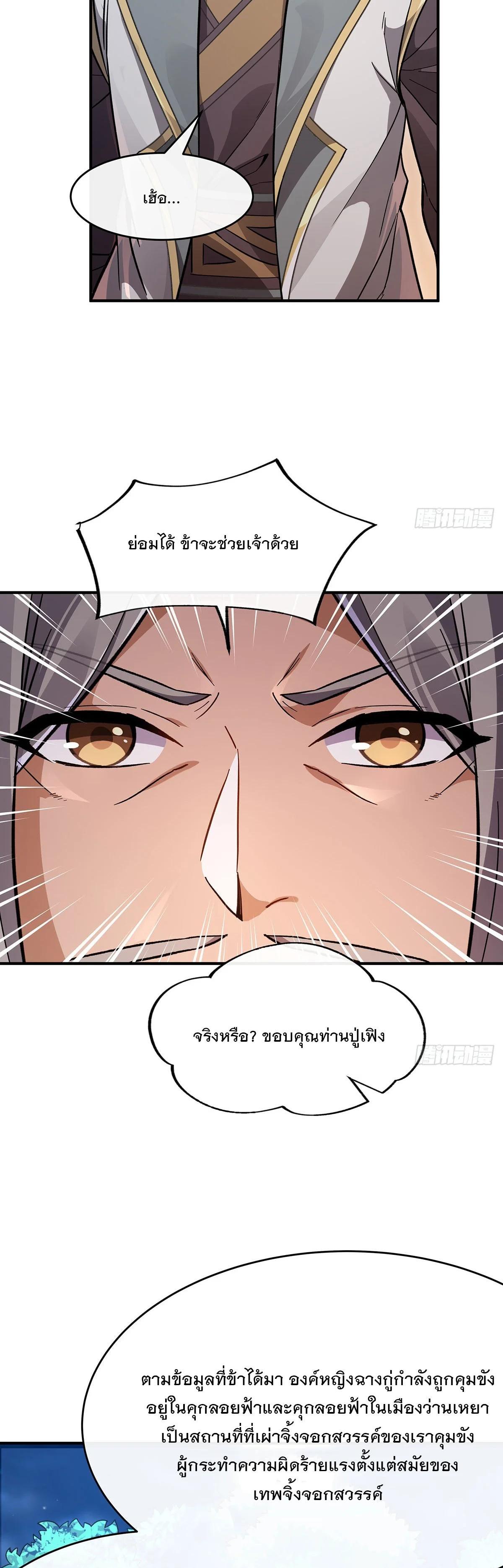 Manga-lc-com อ่านมังงะ อ่านการ์ตูน ออนไลน์ ฟรี My Female Disciples are all Future Masters of the Heavens ตอนที่ 1 2 3 4 5 6 7 8 9 10 11 12 13 14 ฟรี ไม่มีโฆษณา Manga-lc - อ่าน มังงะ อ่าน การ์ตูน ออนไลน์ อ่านมังงะ ฟรี