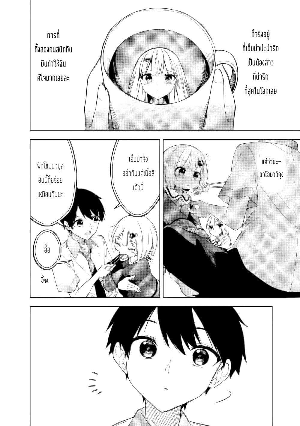 Manga-lc-com อ่านมังงะ อ่านการ์ตูน ออนไลน์ ฟรี Maigo ni Natteita Youjo wo Tasuketara, Otonari ni Sumu Bishoujo Ryuugakusei ga Ie ni Asobi ni Kuru You ni Natta Ken Nitsuite ตอนที่ 1 2 3 4 5 6 7 8 9 10 11 12 13 14 ฟรี ไม่มีโฆษณา Manga-lc - อ่าน มังงะ อ่าน การ์ตูน ออนไลน์ อ่านมังงะ ฟรี