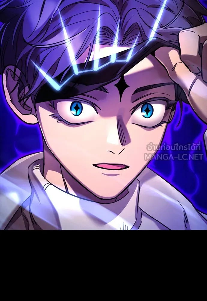 ยมราชลงทัณฑ์ ตอนที่ 47 รูปที่ 216