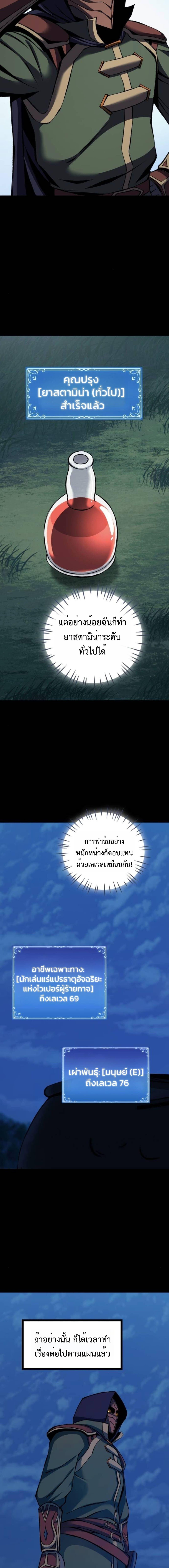 Manga-lc-com อ่านมังงะ อ่านการ์ตูน ออนไลน์ ฟรี The Primal Hunter ตอนที่ 1 2 3 4 5 6 7 8 9 10 11 12 13 14 ฟรี ไม่มีโฆษณา Manga-lc - อ่าน มังงะ อ่าน การ์ตูน ออนไลน์ อ่านมังงะ ฟรี