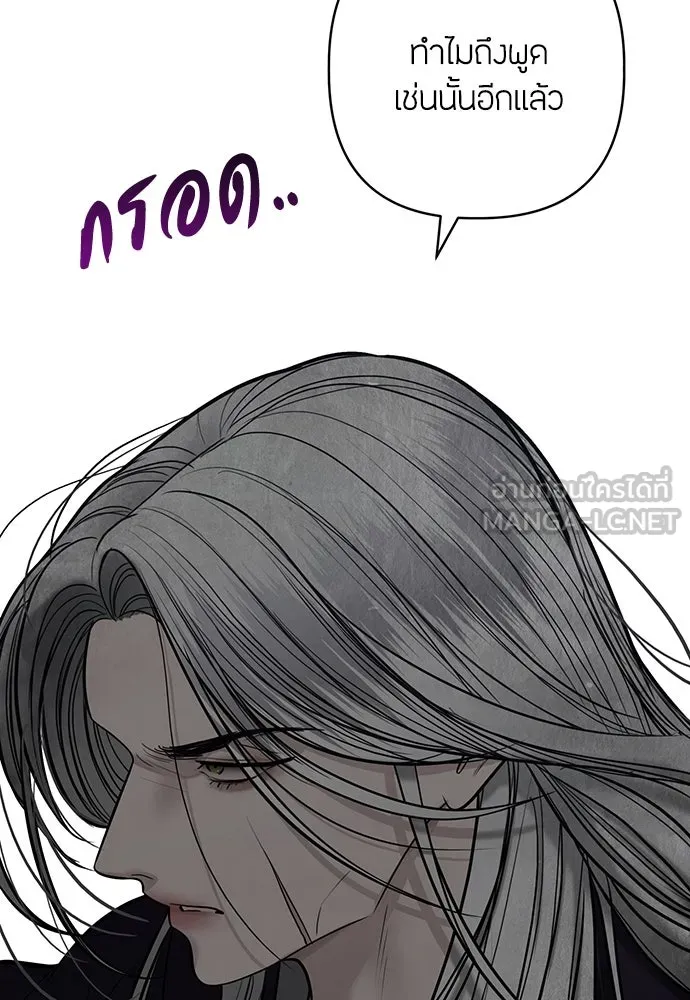 ความลับของสาวร่างทรง ตอนที่ 44 รูปที่ 45
