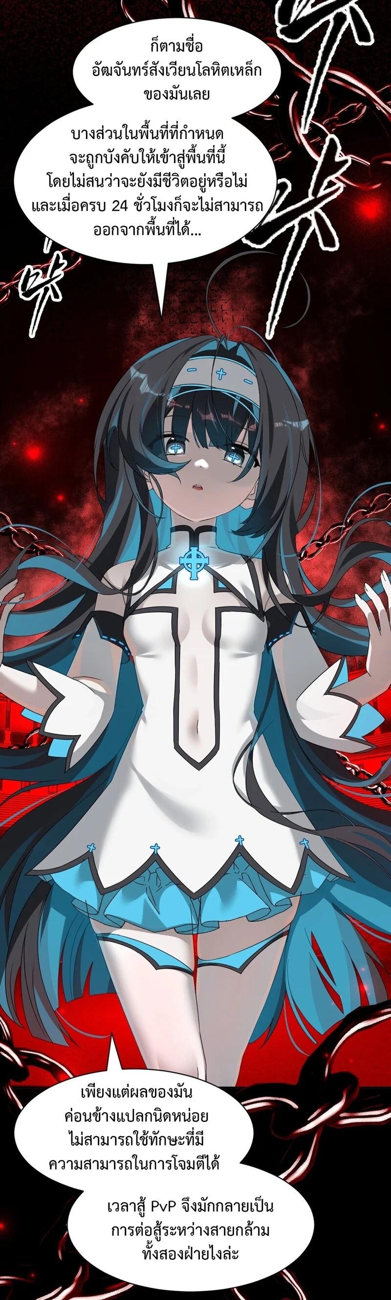 Manga-lc-com อ่านมังงะ อ่านการ์ตูน ออนไลน์ ฟรี I Am a Max-Level Priestess in Another World ตอนที่ 1 2 3 4 5 6 7 8 9 10 11 12 13 14 ฟรี ไม่มีโฆษณา Manga-lc - อ่าน มังงะ อ่าน การ์ตูน ออนไลน์ อ่านมังงะ ฟรี