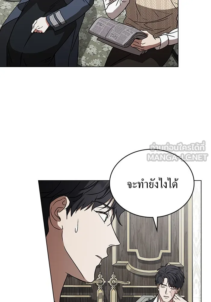 กู้ชีวิตลิขิตท่านเอิร์ล ตอนที่ 34 รูปที่ 30
