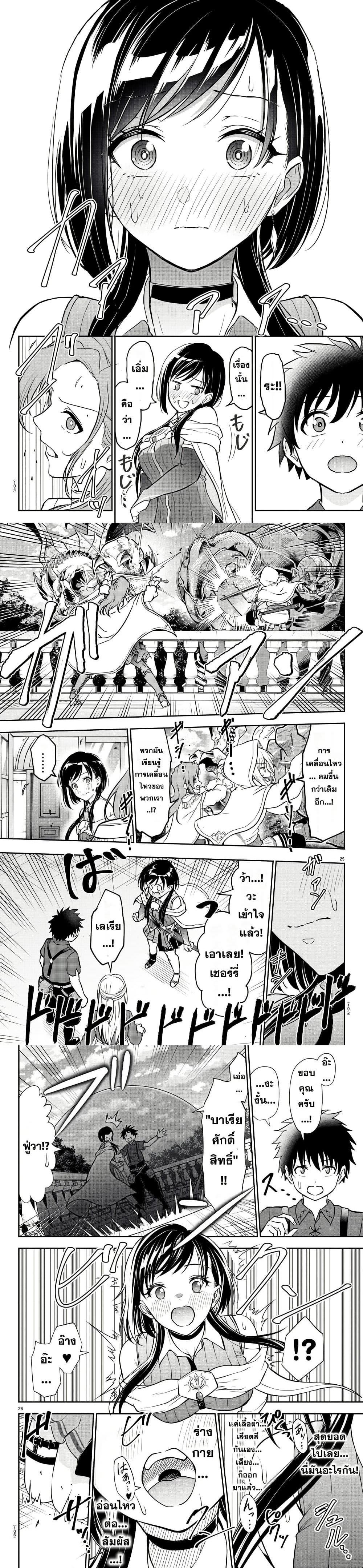 Manga-lc-com อ่านมังงะ อ่านการ์ตูน ออนไลน์ ฟรี Cherry Hero and the Holy Sword ตอนที่ 1 2 3 4 5 6 7 8 9 10 11 12 13 14 ฟรี ไม่มีโฆษณา Manga-lc - อ่าน มังงะ อ่าน การ์ตูน ออนไลน์ อ่านมังงะ ฟรี