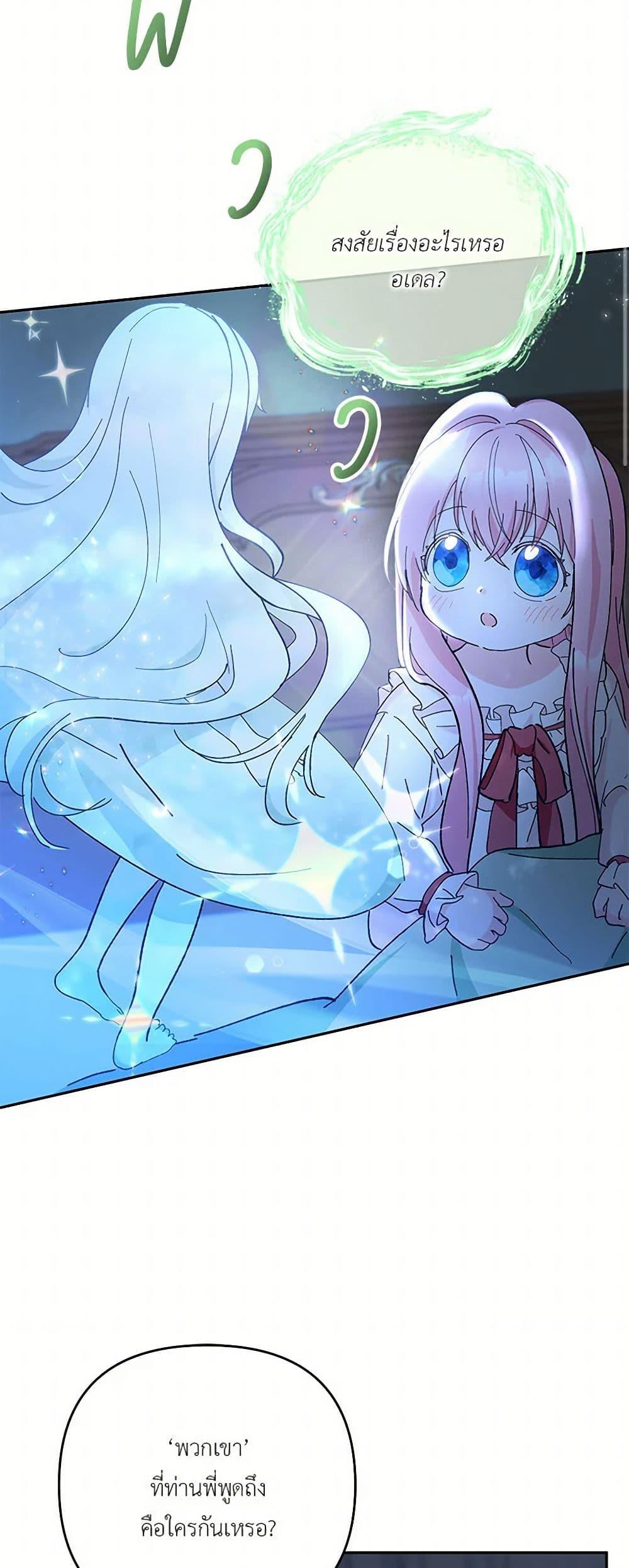 Manga-lc-com อ่านมังงะ อ่านการ์ตูน ออนไลน์ ฟรี Our Little Empress ตอนที่ 1 2 3 4 5 6 7 8 9 10 11 12 13 14 ฟรี ไม่มีโฆษณา Manga-lc - อ่าน มังงะ อ่าน การ์ตูน ออนไลน์ อ่านมังงะ ฟรี