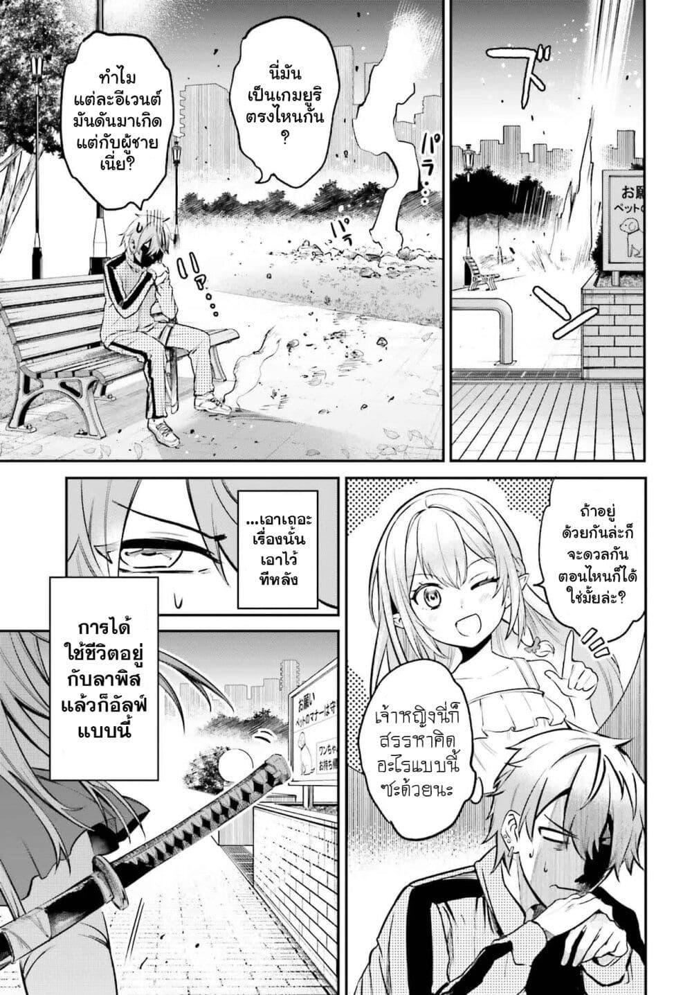 Manga-lc-com อ่านมังงะ อ่านการ์ตูน ออนไลน์ ฟรี Danshi Kinsei Game Sekai de Ore ga Yarubeki Yuiitsu no Koto Yuri no Ma ni Hasamaru Otoko to Shite Tensei shite shimaimashita ตอนที่ 1 2 3 4 5 6 7 8 9 10 11 12 13 14 ฟรี ไม่มีโฆษณา Manga-lc - อ่าน มังงะ อ่าน การ์ตูน ออนไลน์ อ่านมังงะ ฟรี