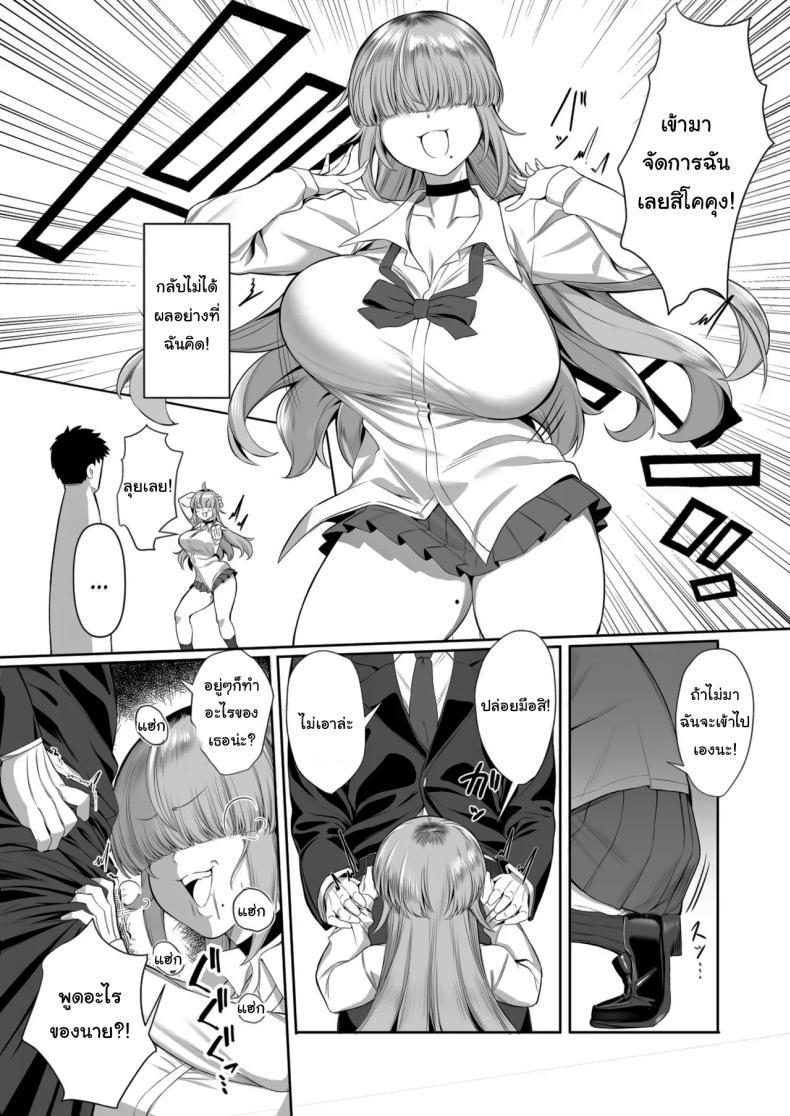 Doujin-Lc- อ่าน โดจิน มังฮวา เกาหลี ญี่ปุ่น จีน แปลไทย เป็นตัวประกอบแบบฉันจะดีเหรอ (Balbal 2-gou) ตอนที่ 1 2 3 4 5 6 7 8 9 10 11 12 13 14 ฟรี ไม่มีโฆษณา อ่าน โดจิน Manhwa เกาหลี ญี่ปุ่น จีน เรามีครบ คัดมาให้เน้นๆ โดจิน 18+ รับประกันความฟินโดย  Doujin Lc