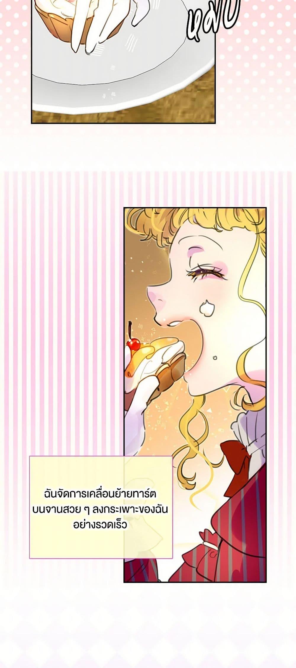 Manga-lc-com อ่านมังงะ อ่านการ์ตูน ออนไลน์ ฟรี Miss Not-So Sidekick ตอนที่ 1 2 3 4 5 6 7 8 9 10 11 12 13 14 ฟรี ไม่มีโฆษณา Manga-lc - อ่าน มังงะ อ่าน การ์ตูน ออนไลน์ อ่านมังงะ ฟรี