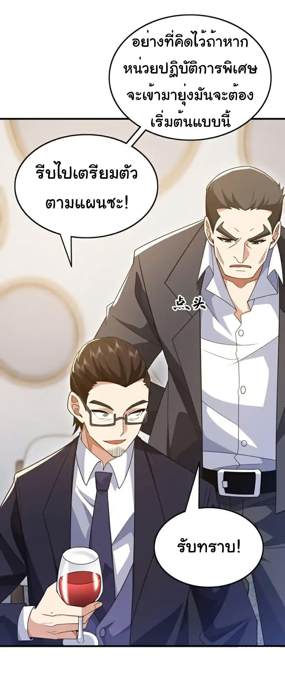 Manga-lc-com อ่านมังงะ อ่านการ์ตูน ออนไลน์ ฟรี Chu Chen, The Trash Son-in-Law ตอนที่ 1 2 3 4 5 6 7 8 9 10 11 12 13 14 ฟรี ไม่มีโฆษณา Manga-lc - อ่าน มังงะ อ่าน การ์ตูน ออนไลน์ อ่านมังงะ ฟรี
