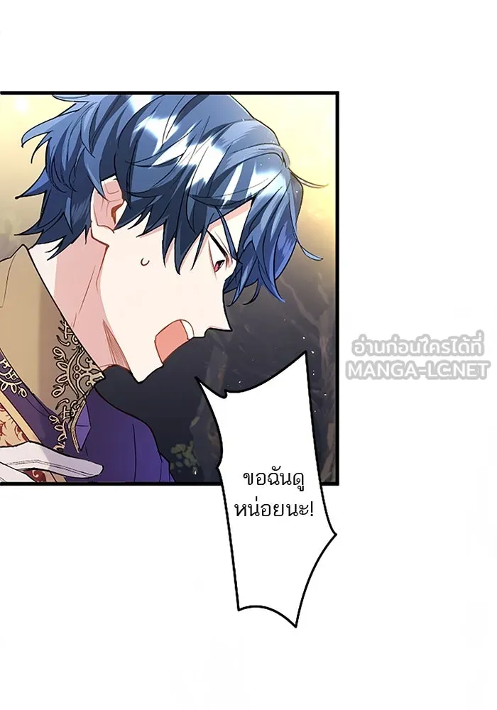 คุณหนูย้อนเวลามาเป็นอัศวิน ตอนที่ 47 รูปที่ 69