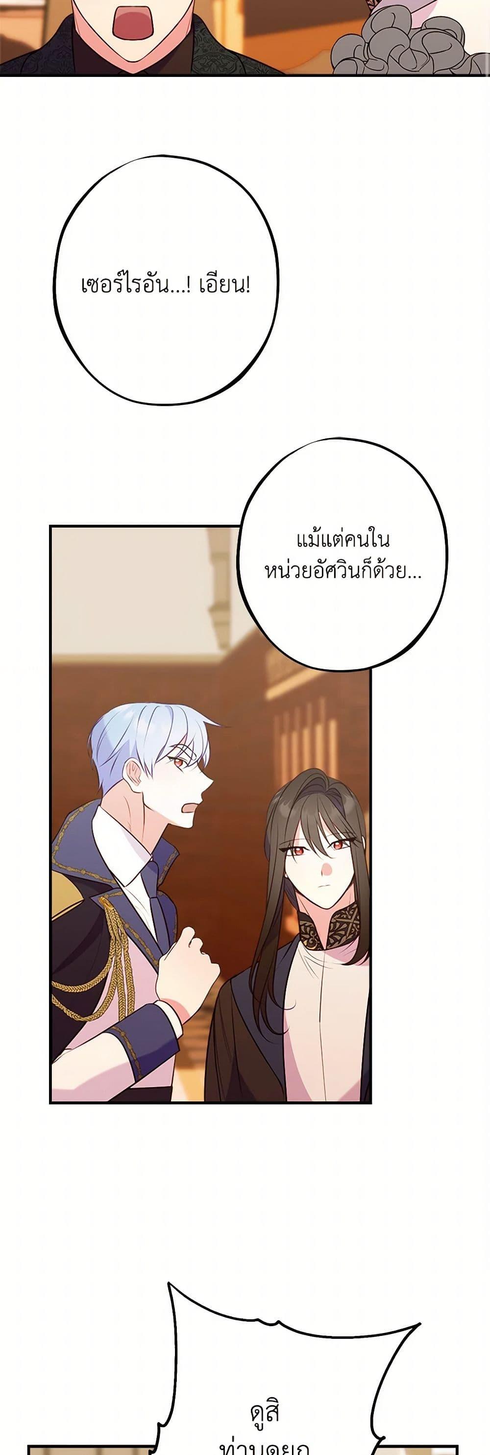 Manga-lc-com อ่านมังงะ อ่านการ์ตูน ออนไลน์ ฟรี The Raven Duchess ตอนที่ 1 2 3 4 5 6 7 8 9 10 11 12 13 14 ฟรี ไม่มีโฆษณา Manga-lc - อ่าน มังงะ อ่าน การ์ตูน ออนไลน์ อ่านมังงะ ฟรี