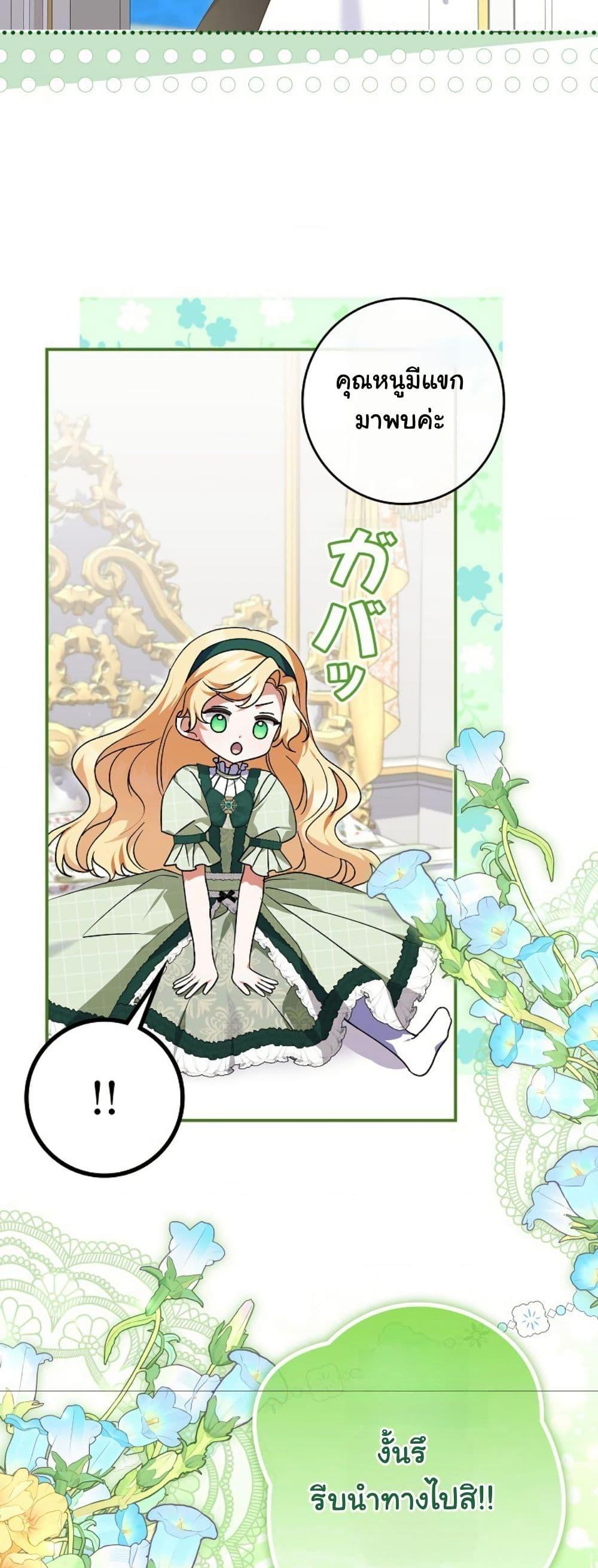 Manga-lc-com อ่านมังงะ อ่านการ์ตูน ออนไลน์ ฟรี I Became a Human’s Daughter ตอนที่ 1 2 3 4 5 6 7 8 9 10 11 12 13 14 ฟรี ไม่มีโฆษณา Manga-lc - อ่าน มังงะ อ่าน การ์ตูน ออนไลน์ อ่านมังงะ ฟรี