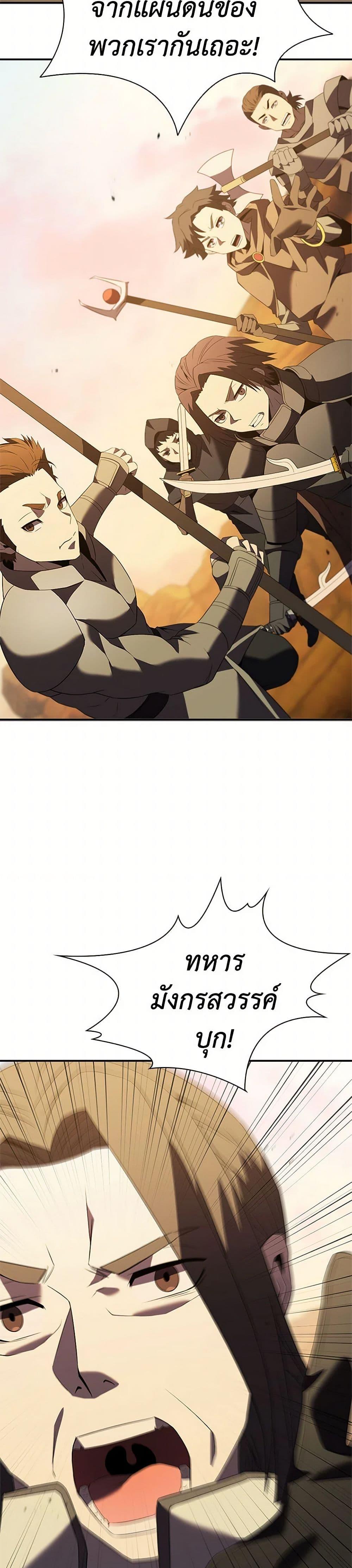 Manga-lc-com อ่านมังงะ อ่านการ์ตูน ออนไลน์ ฟรี Taming Master ตอนที่ 1 2 3 4 5 6 7 8 9 10 11 12 13 14 ฟรี ไม่มีโฆษณา Manga-lc - อ่าน มังงะ อ่าน การ์ตูน ออนไลน์ อ่านมังงะ ฟรี