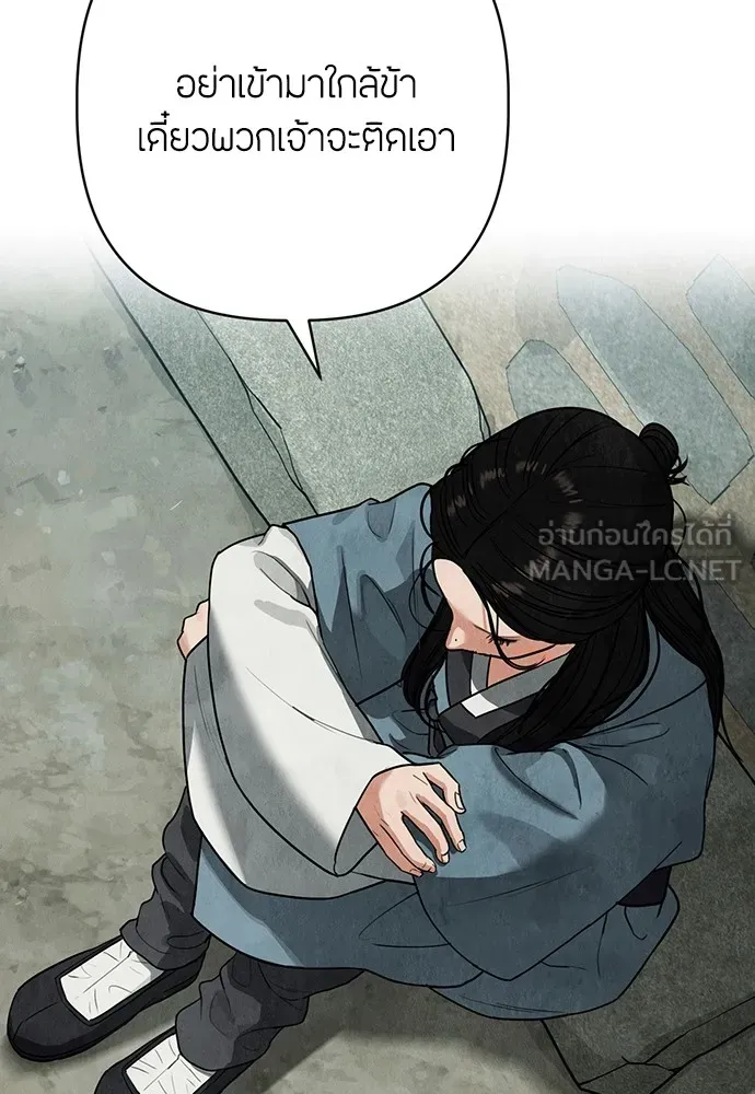 ความลับของสาวร่างทรง ตอนที่ 7 รูปที่ 135