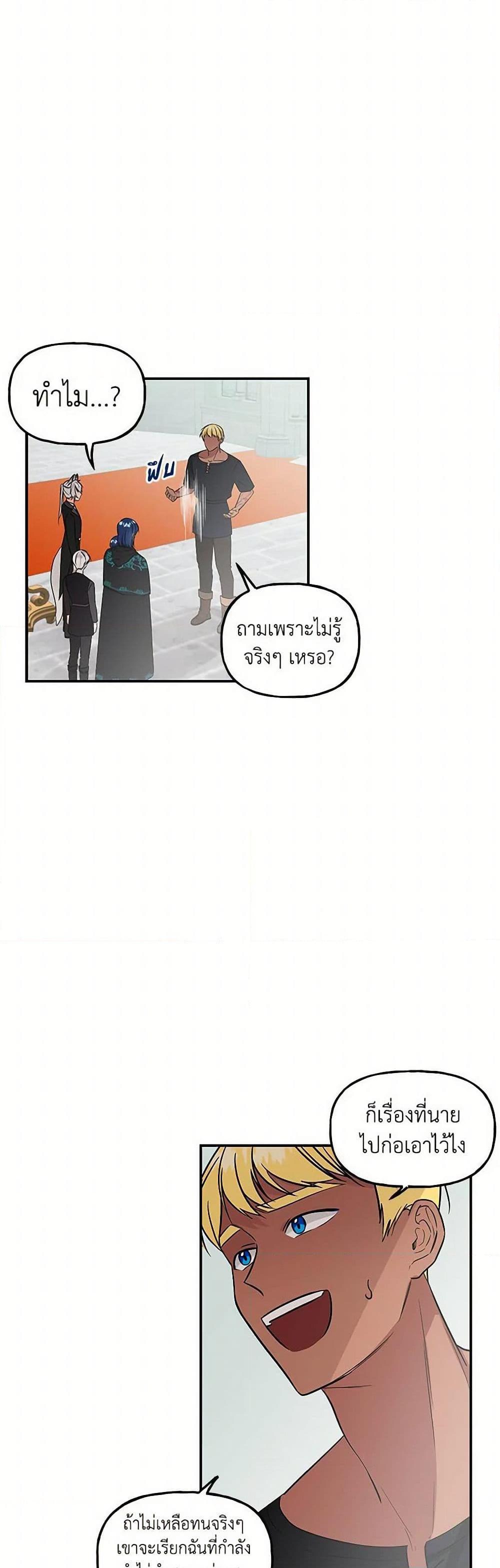 Manga-lc-com อ่านมังงะ อ่านการ์ตูน ออนไลน์ ฟรี Daughter of the Archmage ตอนที่ 1 2 3 4 5 6 7 8 9 10 11 12 13 14 ฟรี ไม่มีโฆษณา Manga-lc - อ่าน มังงะ อ่าน การ์ตูน ออนไลน์ อ่านมังงะ ฟรี