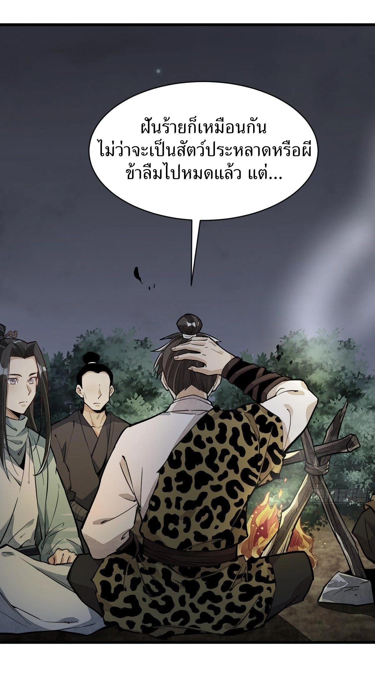 Manga-lc-com อ่านมังงะ อ่านการ์ตูน ออนไลน์ ฟรี Lan Ke Qi Yuan ตอนที่ 1 2 3 4 5 6 7 8 9 10 11 12 13 14 ฟรี ไม่มีโฆษณา Manga-lc - อ่าน มังงะ อ่าน การ์ตูน ออนไลน์ อ่านมังงะ ฟรี