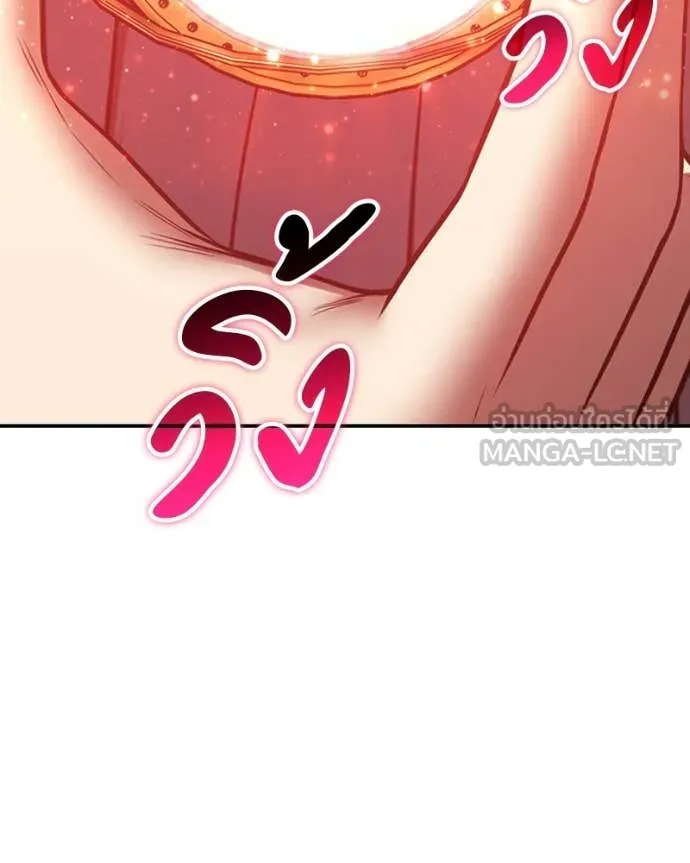 +99 ท่อนไม้ ตอนที่ 171 รูปที่ 343