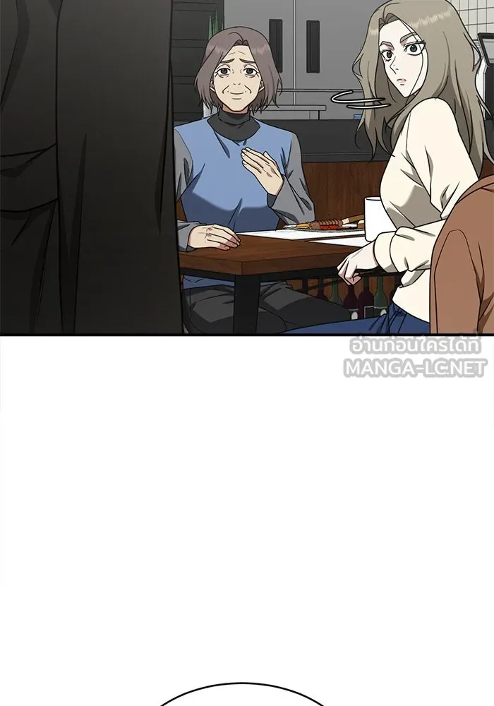 ช่วยเปลี่ยนฉันที ตอนที่ 139. ฮานายอง 12 รูปที่ 162