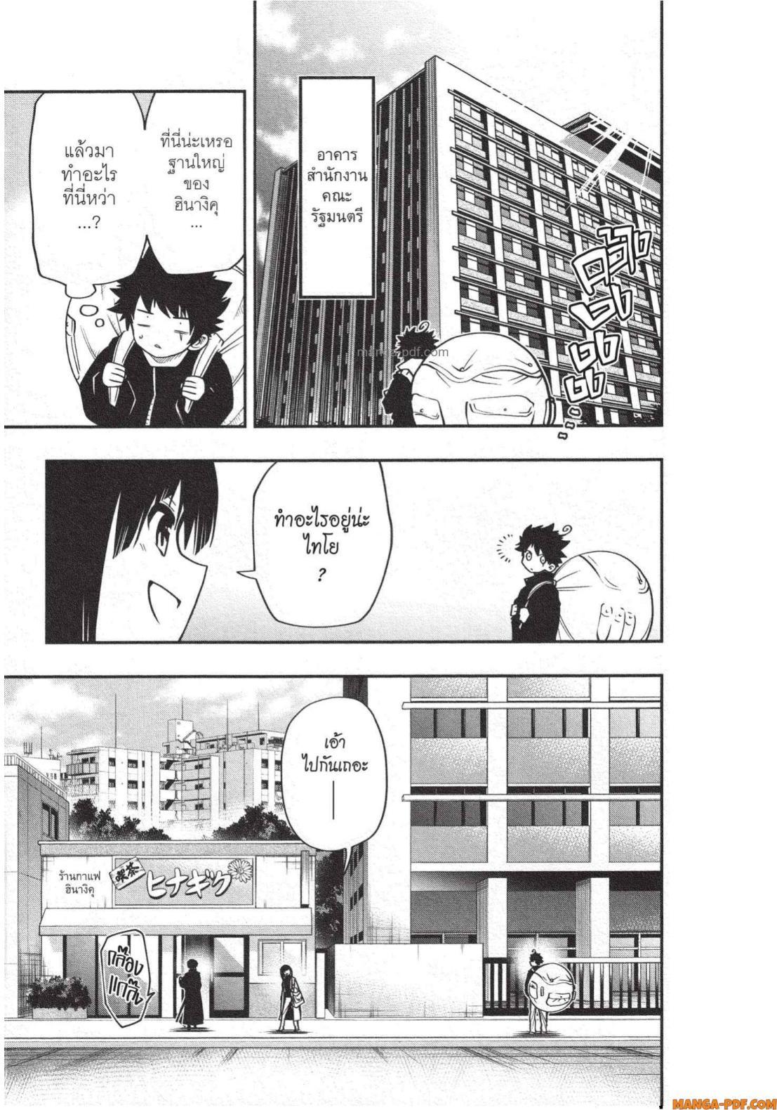 Manga-lc-com อ่านมังงะ อ่านการ์ตูน ออนไลน์ ฟรี Yozakura-san Chi no Daisakusen ตอนที่ 1 2 3 4 5 6 7 8 9 10 11 12 13 14 ฟรี ไม่มีโฆษณา Manga-lc - อ่าน มังงะ อ่าน การ์ตูน ออนไลน์ อ่านมังงะ ฟรี