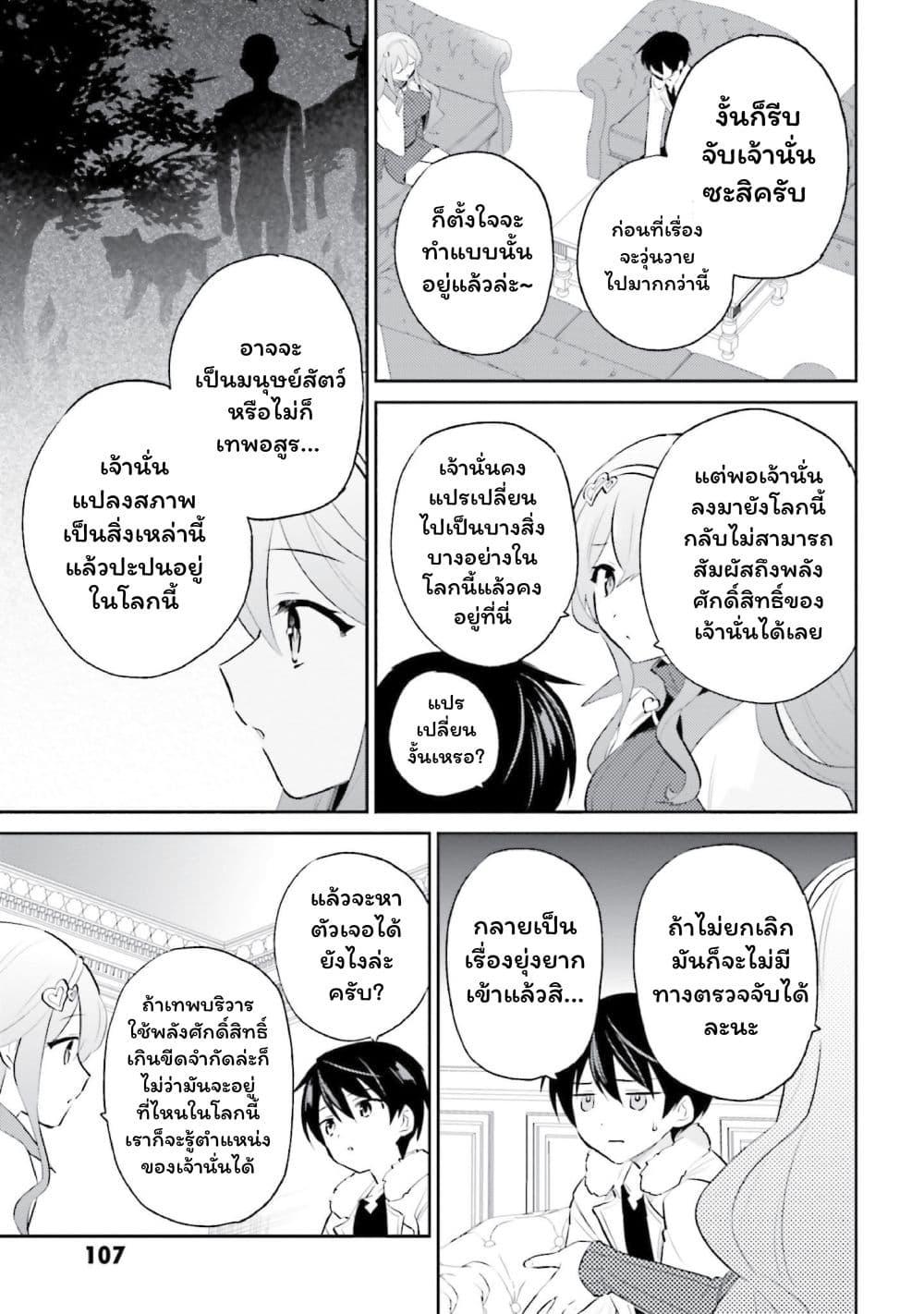 Manga-lc-com อ่านมังงะ อ่านการ์ตูน ออนไลน์ ฟรี In Another World With My Smartphone ไปต่างโลกกับสมาร์ทโฟน ตอนที่ 1 2 3 4 5 6 7 8 9 10 11 12 13 14 ฟรี ไม่มีโฆษณา Manga-lc - อ่าน มังงะ อ่าน การ์ตูน ออนไลน์ อ่านมังงะ ฟรี