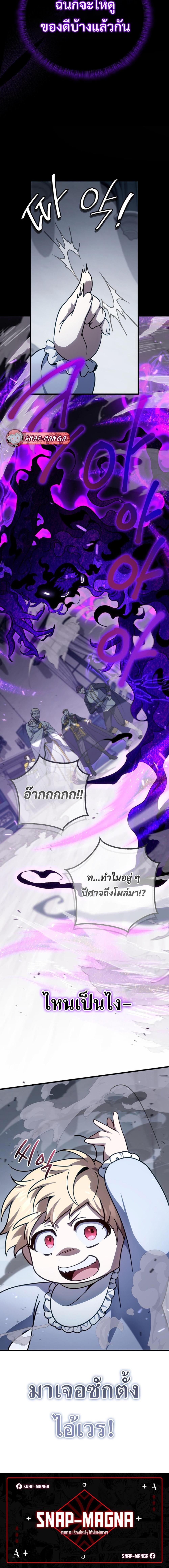 Manga-lc-com อ่านมังงะ อ่านการ์ตูน ออนไลน์ ฟรี I’m Going To Destroy This Country ตอนที่ 1 2 3 4 5 6 7 8 9 10 11 12 13 14 ฟรี ไม่มีโฆษณา Manga-lc - อ่าน มังงะ อ่าน การ์ตูน ออนไลน์ อ่านมังงะ ฟรี