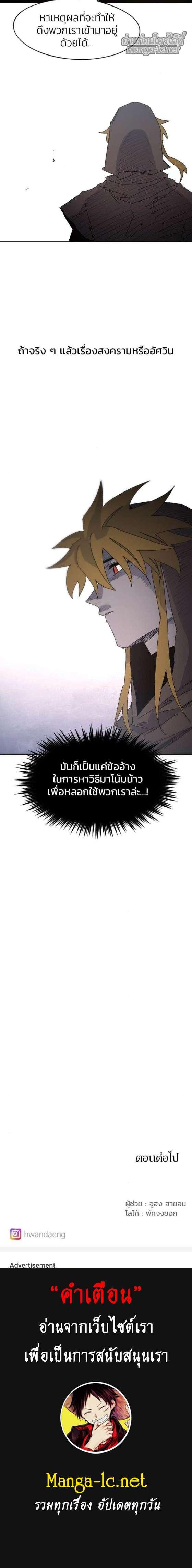 Manga-lc-com อ่านมังงะ อ่านการ์ตูน ออนไลน์ ฟรี The Ember Knight เพลิงแค้นของอัศวิน ตอนที่ 1 2 3 4 5 6 7 8 9 10 11 12 13 14 ฟรี ไม่มีโฆษณา Manga-lc - อ่าน มังงะ อ่าน การ์ตูน ออนไลน์ อ่านมังงะ ฟรี