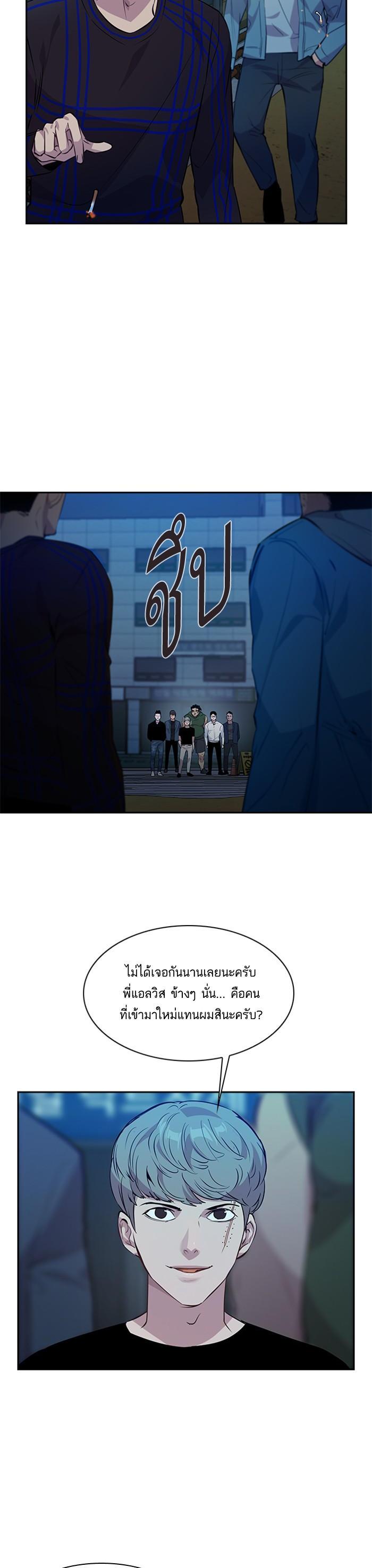 Manga-lc-com อ่านมังงะ อ่านการ์ตูน ออนไลน์ ฟรี The World Is Money and Power กลโกงโลกพนัน ตอนที่ 1 2 3 4 5 6 7 8 9 10 11 12 13 14 ฟรี ไม่มีโฆษณา Manga-lc - อ่าน มังงะ อ่าน การ์ตูน ออนไลน์ อ่านมังงะ ฟรี