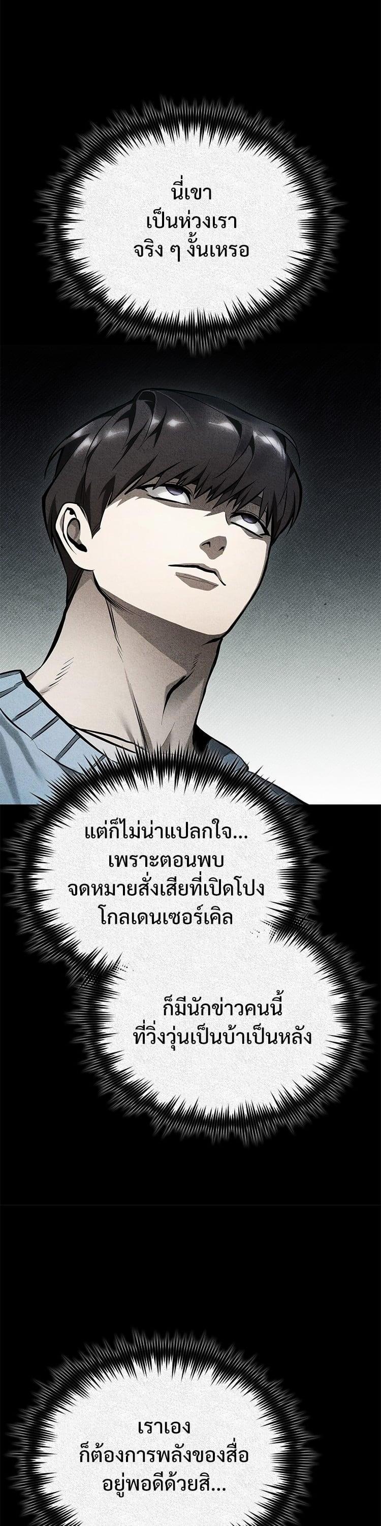 Manga-lc-com อ่านมังงะ อ่านการ์ตูน ออนไลน์ ฟรี Devil Returns To School Days ตอนที่ 1 2 3 4 5 6 7 8 9 10 11 12 13 14 ฟรี ไม่มีโฆษณา Manga-lc - อ่าน มังงะ อ่าน การ์ตูน ออนไลน์ อ่านมังงะ ฟรี